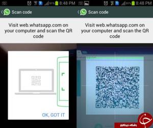 آی تی آموزی/ اکانت واتس اپ را بر روی کامپیوترتان داشته باشید