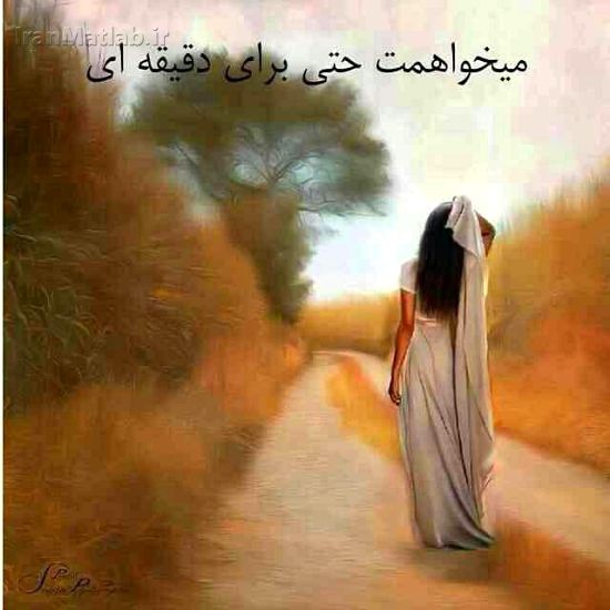 عکس عاشقانه متن عاشقانه