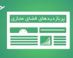 سردار سلیمانی و همرزمانش/ تصاویر اقتدار نیروهای ویژه نوپو/ تربیت کودکان داعشی/ کتاب مرتضی پاشایی +تصاویر