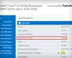 تشخیص مقدار حافظه کش کامپیوتر و لپ تاپ