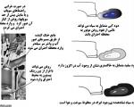 چگونه با دیدن دود اگزوز عیب موتور را تشخیص دهیم؟ (+عکس)